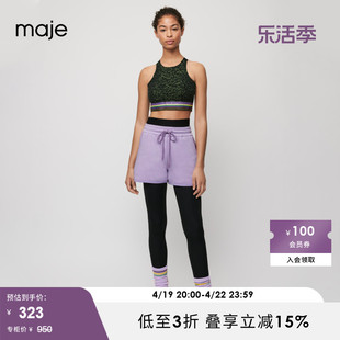 Varley系列maje女装紫色运动系带刺绣休闲短裤裤子MFPSH00330