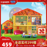 小猪佩奇玩具屋儿童过家家男女孩房子模型仿真别墅3到6岁新年礼物
