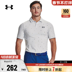 安德玛奥莱UA 高尔夫男子短袖T恤凉爽舒适运动半袖休闲Polo衫