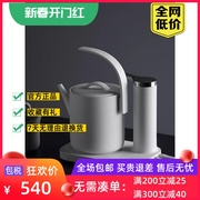 三界d2-q二合一自动上水抽水电热，水壶304不锈钢烧水壶专用泡茶