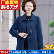 2023冬季装高端女士羊毛，呢大衣中老年妈妈，装洋气绣花外套加厚