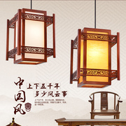 仿古中式吊灯过道阳台餐厅走廊玄关古典羊皮灯中国风实木艺灯饰
