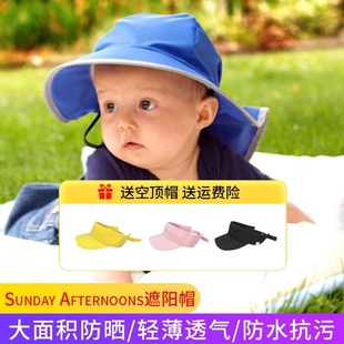 美国SundayAfternoons婴儿男女宝宝沙滩遮阳帽儿童太阳帽