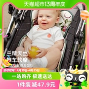 嫚熙苎麻推车凉席宝宝夏季专用凉垫儿童婴儿手推车座椅坐垫子凉席