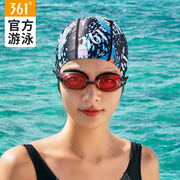 361度男女成人长发游泳帽时尚舒适专业游泳帽子不勒头装备