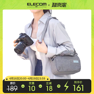 elecom轻便单肩手提包摄影包单反背包，offtoco微单相机，包佳能(包佳能)包包