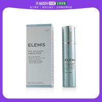 美国直邮elemiselemis艾丽美骨胶原海洋紧肤面膜50ml