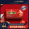 twinings英国川宁进口英式早餐红茶茶包锡兰阿萨姆奶茶专用茶叶