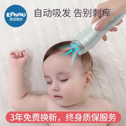 婴儿理发器自动吸发超静音宝宝剃头幼，儿童电推子剃发剪发专用