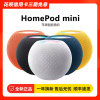 Apple/苹果 HomePod mini 智能音箱家庭迷你无线iPhone手机语音响