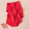 顶呱呱红色纯棉内裤女士喜庆本命年时尚高腰裤衩裤头顶瓜瓜3条装