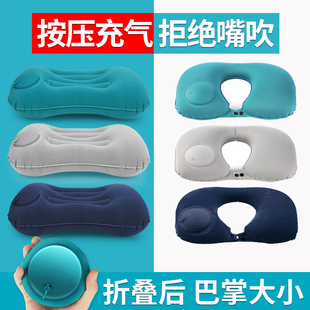 旅行枕便捷可折叠充气枕头户外睡枕飞机腰垫，靠枕抱枕睡觉便携神器