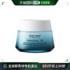 欧洲直邮vichy薇姿89保湿乳霜，50ml72h强化保湿修护滋润肌肤