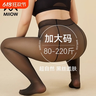 猫人黑透肤光腿神器女秋冬加绒黑丝大码胖mm200斤加大打底连裤袜