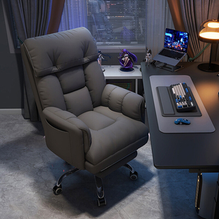 电脑椅子舒适久坐家用办公椅，主播可躺办公室人体工学椅休闲电竞椅