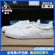 adidas阿迪达斯男女小白，鞋三叶草板鞋2023春低帮运动鞋b22705