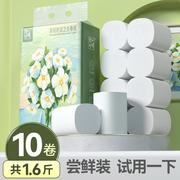 bamboopulprollofpaperhouseholdtoiletpapertissue20卷