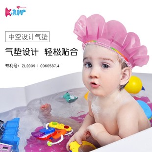 kair洗头帽婴儿洗头神器儿童洗发帽，小孩宝宝洗澡防水挡水硅胶护耳