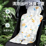 dearmom遛娃神器婴儿车凉席坐垫子，夏季通用安全座椅宝宝好v9推车
