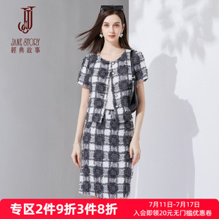 时尚格子外套套装女2025夏季新款小个子显高百搭高腰短裙两件套