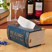 欧式客厅纸巾盒抽纸盒家用创意美式复古书本收纳盒纸抽盒
