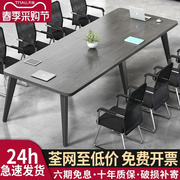 会议桌长桌简约现代会议室洽谈桌，简易工作台长条小型办公桌椅组合