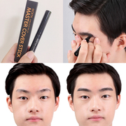 韩国男生专用修眉笔初学者画眉毛神器不脱色防水防汗自然黑色眉粉