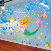 墙贴纸墙壁装饰儿童房幼儿园环境布置材料海洋风卡通主题墙面贴画