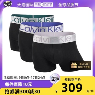 自营calvinklein凯文克莱男士，平角内裤简约舒适3条装送礼物