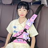 汽车用儿童安全带调节固定器，防勒脖座椅简易便捷式限位器护肩套