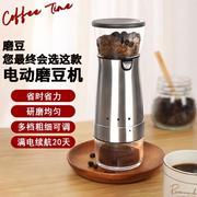 磨豆机咖啡研磨机电动全自动可携式咖啡机，小型家用手冲咖啡豆研磨