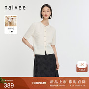 naivee纳薇24春时髦老钱风修身复古羊毛绞花圆领针织短袖开衫