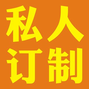 幼儿园宝宝名字贴儿童姓名贴布可缝可烫免裁剪宝宝名字条私人定制