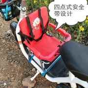 小孩宝宝婴幼儿坐车椅电瓶车，儿童座椅前置免安装电动车上的椅