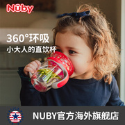 NUBY努比魔术杯宝宝学饮杯婴儿童防呛带手柄开口直饮杯训练喝水杯
