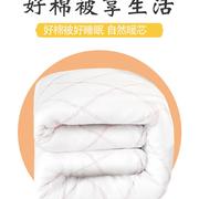 2023棉花被芯手工棉被棉絮垫被，褥子加厚10斤被子保暖冬被单人