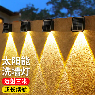 太阳能户外庭院灯家用照明路灯阳台氛围洗墙射灯防水别墅围墙壁灯
