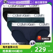 自营calvinklein凯文，克莱性感内裤无痕，舒适ck男士三角内裤