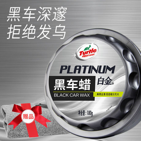 龟牌硬蜡