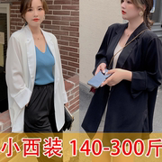 夏季薄260斤休闲西服外套女宽松240特大码300胖mm加肥雪纺小西装