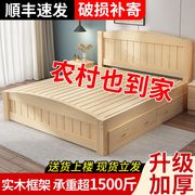 床架加宽床加长实木床松木床架单人床儿童双人床拼接床可