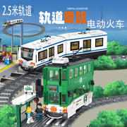 方橙积木城市系列电动火车轨道列车高铁男孩拼装益智汽车玩具模型