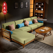 北欧全实木沙发组合金丝檀木实木转角贵妃客厅沙发现代简约家具