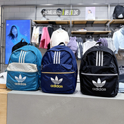 Adidas阿迪达斯三叶草男女学生书包双肩包IQ3514 IL4833 IJ0767