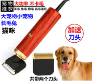 宠物电推剪大功率剃毛器，大型犬专用剃毛藏獒狗狗插电式剪毛推子