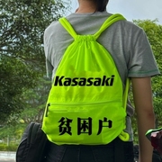 山诗束口袋双肩包男女通用户外旅行背包登山包篮球背包运动健身包