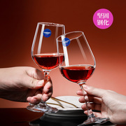 乐美雅红酒杯套装家用6只装钢化水晶玻璃高脚杯创意葡萄酒杯2个