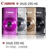 canon佳能ixus255hs长焦数码相机，高感夜景虹膜专机wifi