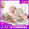 日式和风雪花釉餐具碗套装家用吃饭碗小碗大号面碗汤碗米饭碗盘子