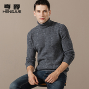 高领毛衣男韩版宽松休闲羊毛衫，慵懒风粗线针织衫，冬季加厚线衣潮流